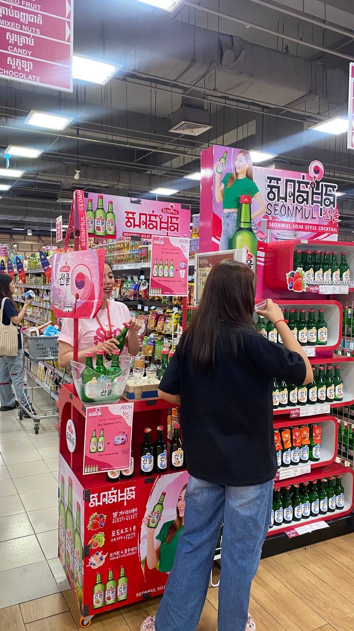Seonmul Wine Promotion 37